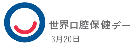 aaff_logo_wohd_aplicacions_japanese.png