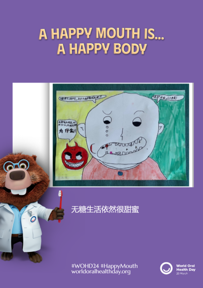 8cde0a07839e4783d2685e08dceae8d8.png